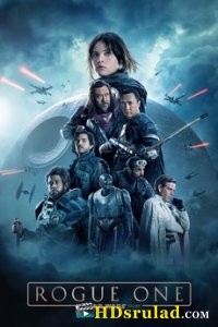ვარსკვლავური ომები: განდევნილი / Rogue One: A Star Wars Story