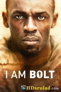 მე ვარ ბოლტი / I Am Bolt