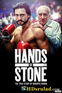 ქვის ხელები / Hands of Stone