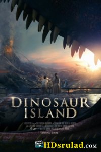 დინოზავრების კუნძული / Dinosaur Island
