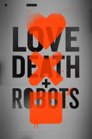 სიყვარული, სიკვდილი და რობოტები (ქართულად) / Love, Death & Robots / Siyvaruli, Sikvdili Da Robotebi (qartulad)