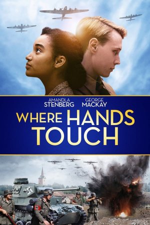 სადაც ხელები გეხება (ქართულად) / Where Hands Touch / Sadac Xelebi Gexeba (qartulad)