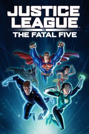სამართლიანობის ლიგა“ „ფატალური ხუთეულის“ წინააღმდეგ  (ქართულად) / Justice League vs the Fatal Five