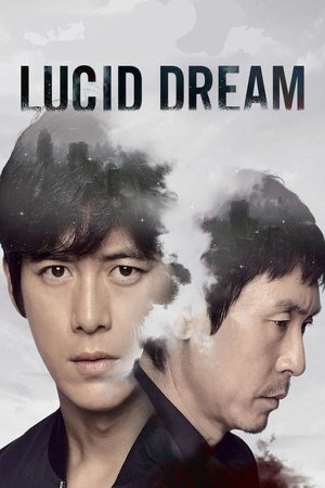 ნათელი სიზმარი (ქართულად) / Lucid Dream (Loosideu deurim) / Nateli Sizmari (qartulad)
