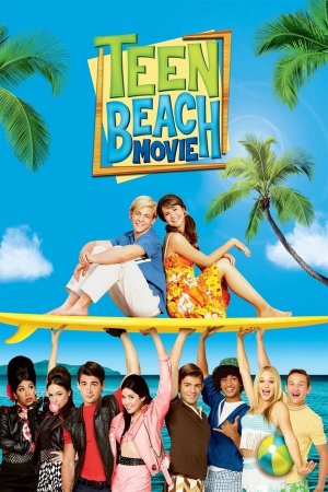 ზაფხული. სანაპირო. კინო (ქართულად) / Teen Beach Movie / Zafxuli. Sanapiro, Kino (qartulad)
