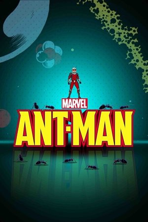 ადამიანი ჭიანჭველა (ქართულად) /  Ant-Man / Adamiani Chianchvela (qartulad)