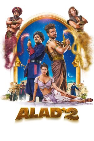 შმალადინი 2 (ალადინი 2) / Aladdin 2 (Alad'2) / shmaladini 2 (qartulad)