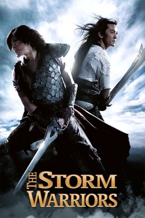 სტიქიების მბრძანებლები 2 (ქართულად) / The Storm Warriors / Stiqiebis Mbrdzaneblebi 2