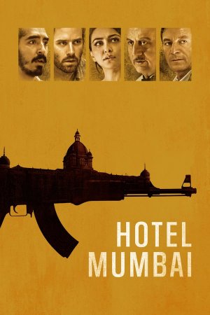 სასტუმრო „მუმბაი“ (ქართულად)  / Hotel Mumbai / Sastumro ''Mumbai'' (qartulad)