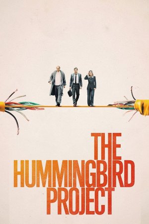 პროექტი კოლიბრი (ქართულად) / The Hummingbird Project / proeqti kolibri (qartulad)