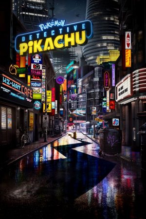 პოკემონი: დეტექტივი პიკაჩუ (ქართულად)  / Pokémon Detective Pikachu / Pokemoni : Deteqtivi Pikachu (qartulad)