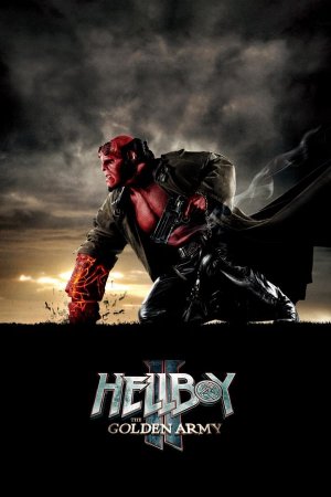ჰელბოი II: ოქროს არმია 2008 (ქართულად) /  Hellboy II: The Golden Army / Helboi  II: Oqros Armia 2008 (qartulad)