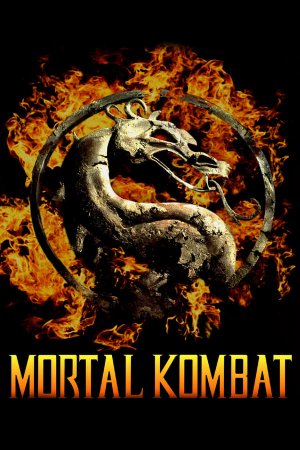 სასიკვდილო ბრძოლა (ქართულად) / Mortal Kombat / mortal kombati (qartulad)