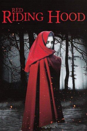 წითელქუდა (ქართულად) / Red Riding Hood(2006) / witelquda (qartulad)