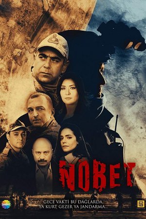 მორიგეობა (თურქული სერიალი) / Nobet / Morigeoba (2019)