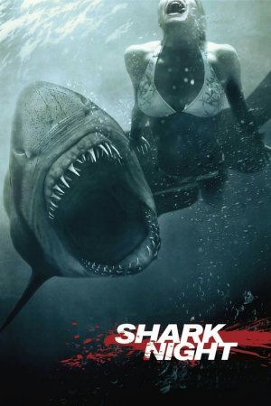 ზვიგენის ღამე (ქართულად) / Shark Night 3D / zvigenis game (qartulad)