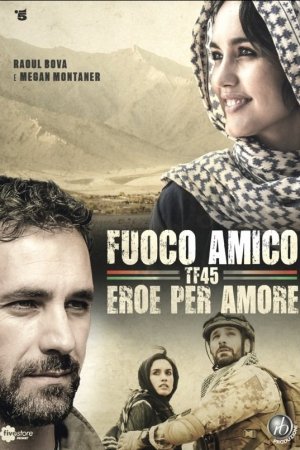მეგობრული ცეცხლი (ქართულად) / Fuoco amico: Tf45 - Eroe per amore / MEGOBRULI CECXLI (SERIALI)