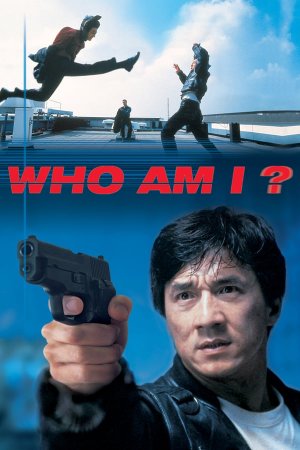 ვინ ვარ (ქართულად) / Jackie Chan's Who Am I? / Vin var me!? (qartulad)