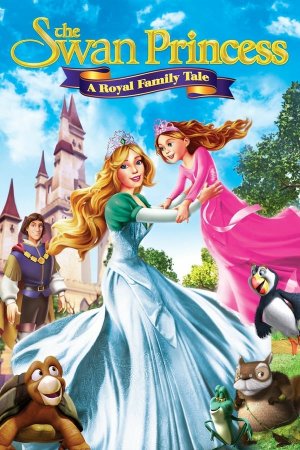 პრინცესა გედი: სამეფო ოჯახის ზღაპარი (ქართულად) /  The Swan Princess: A Royal Family Tale