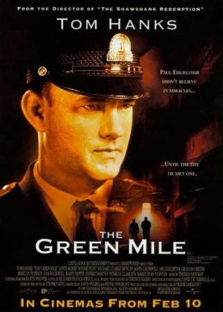 მწვანე მილი (ქართულად) /  The Green Mile / Mwvane Mili (qartulad)