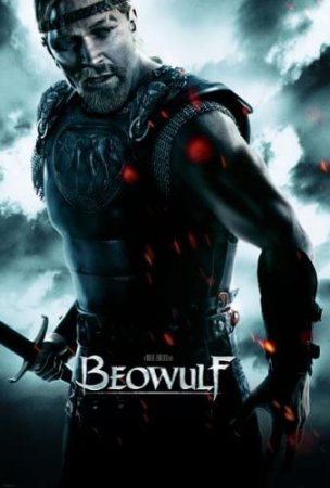 ბეოვულფი (ქართულად) / Beowulf / Beovulfi (qartulad)