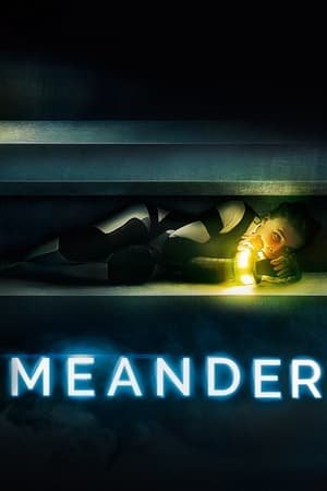 მეანდრი  / Meander