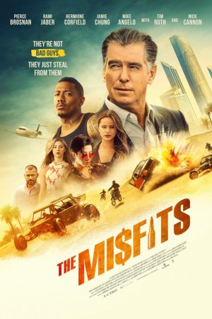 მისფიტსი / The Misfits