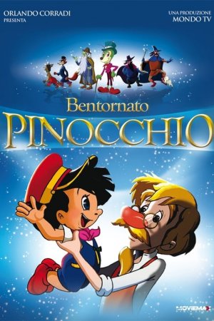 კეთილი იყოს შენი დაბრუნება პინოქიო / Welcome Back Pinocchio (Bentornato Pinocchio)