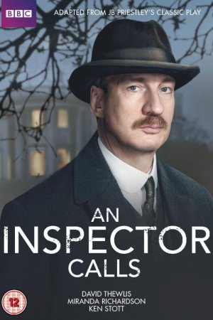 ინსპექტორის ვიზიტი / An Inspector Calls