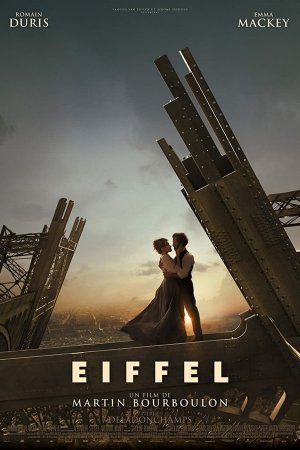 ეიფელი / Eiffel