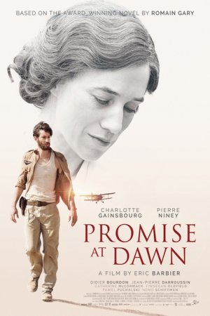 დაპირება გარიჟრაჟზე / Promise at Dawn (La promesse de l'aube)