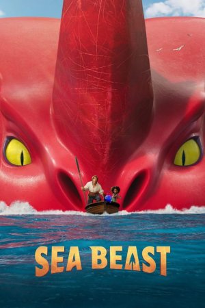 ზღვის ურჩხული / The Sea Beast