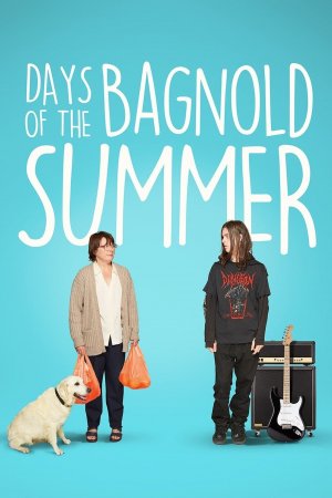 ბაგნოლდის ზაფხულის დღეები / Days of the Bagnold Summer