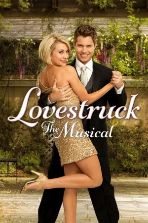სიგიჟემდე შეყვარებული: მიუზიკლი / Lovestruck: The Musical