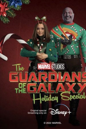 გალაქტიკის მცველები: სადღესასწაულო გამოშვება / The Guardians of the Galaxy Holiday Special