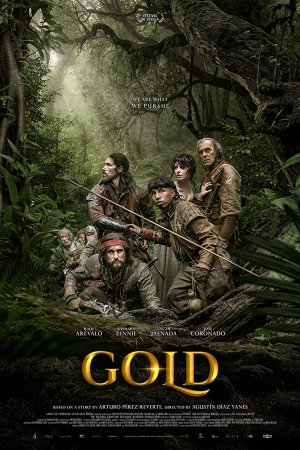 ოქრო / Gold (2017)