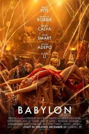 ბაბილონი / Babylon