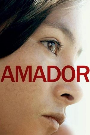 ამადორი / Amador