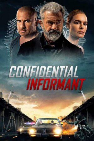 ინფორმატორი / Confidential Informant