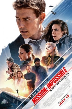 შეუსრულებელი მისია 7: სასიკვდილო შურისძიება - ნაწილი პირველი / Mission: Impossible - Dead Reckoning Part One