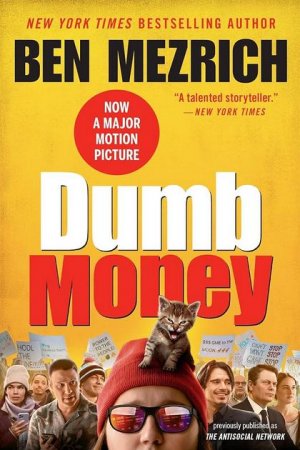 ცუდი ფული | Dumb Money